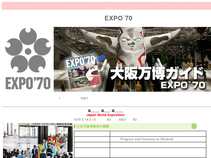 www.expo-osaka.com