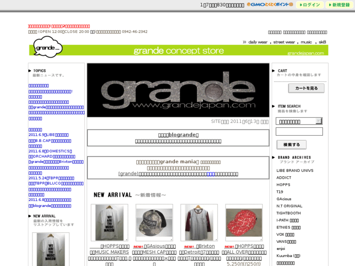 www.grandejapan.com