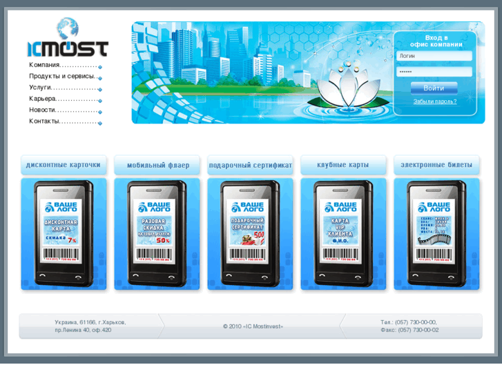 www.icmost.com