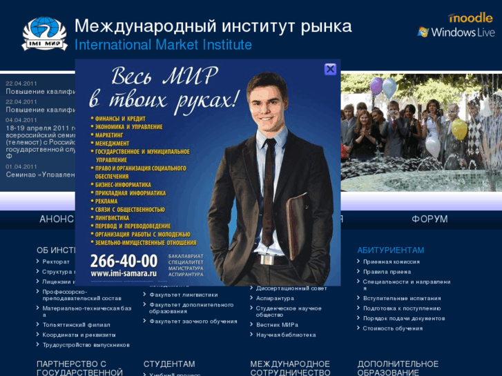 www.imi-samara.ru