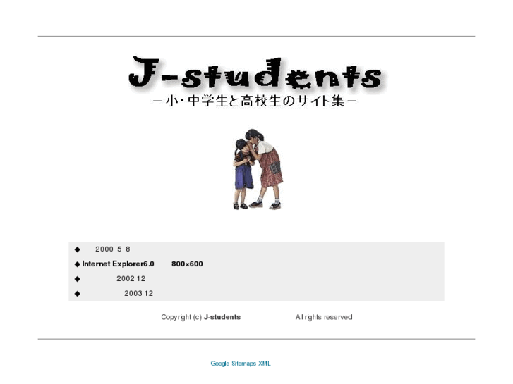 www.j-students.net