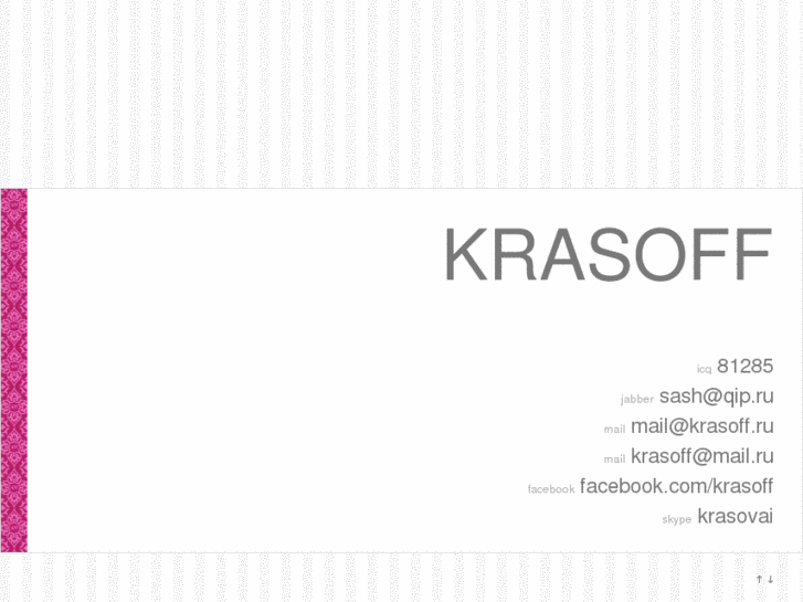 www.krasoff.ru