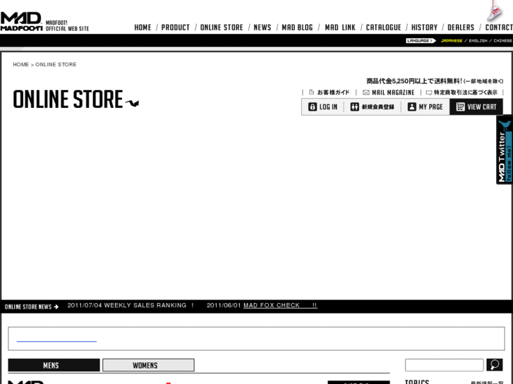www.madstore.jp