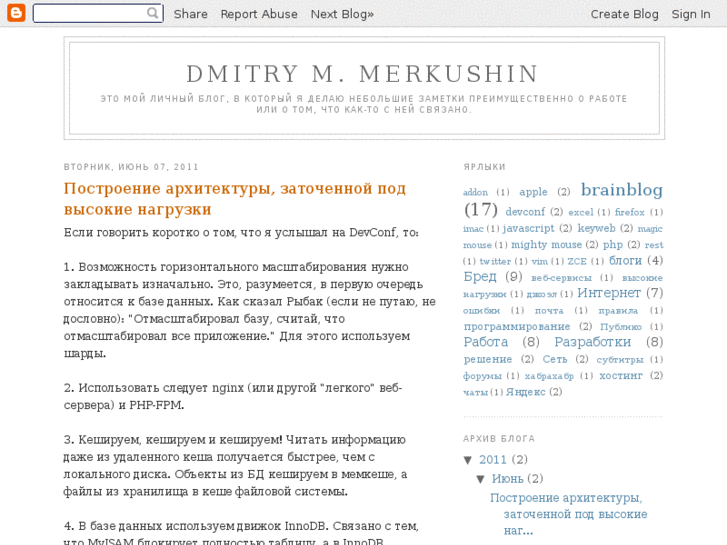 www.merkushin.com