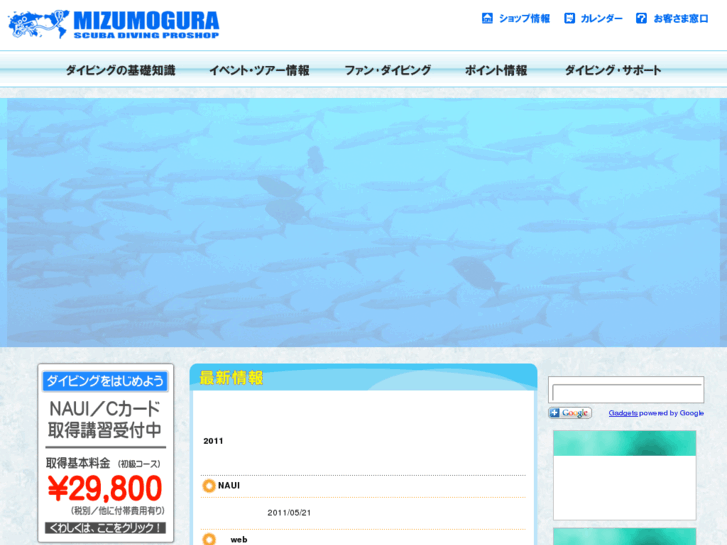 www.mizumogura.com