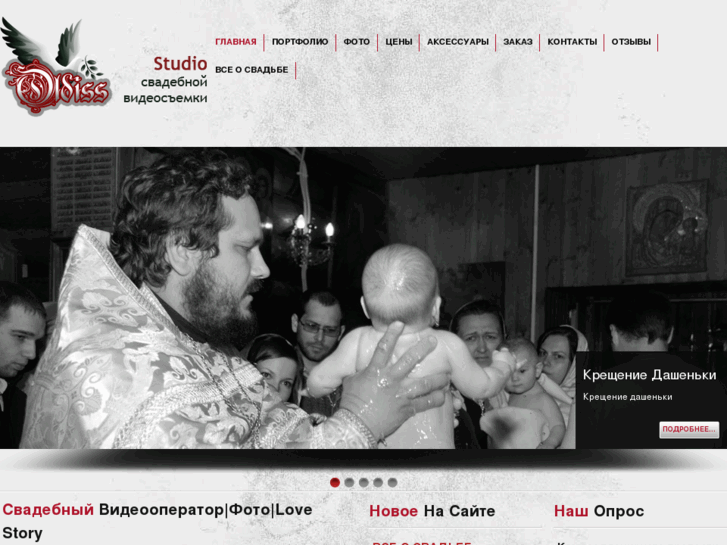 www.oldiss.ru