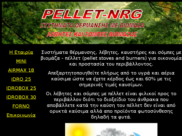 www.pellet-nrg.com