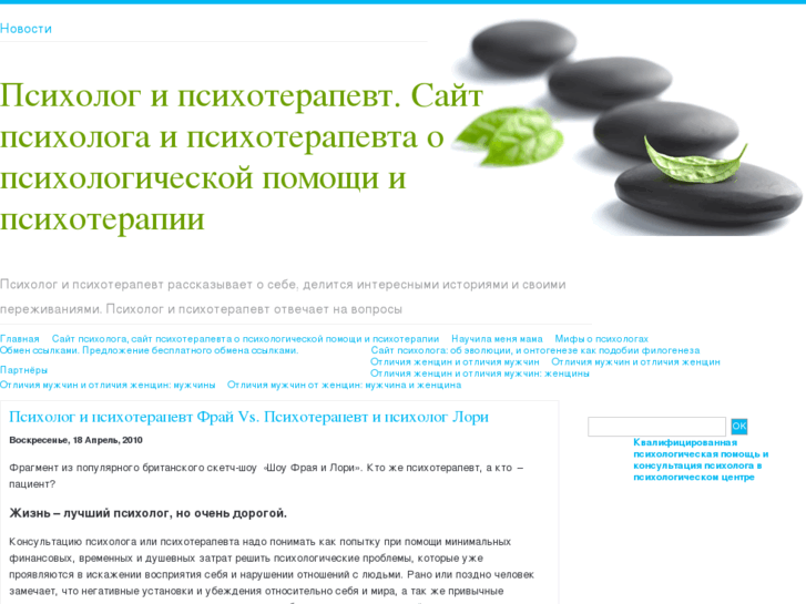 www.psysmart.ru