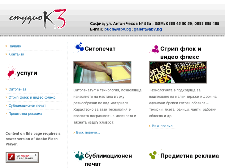 www.studiok3.net