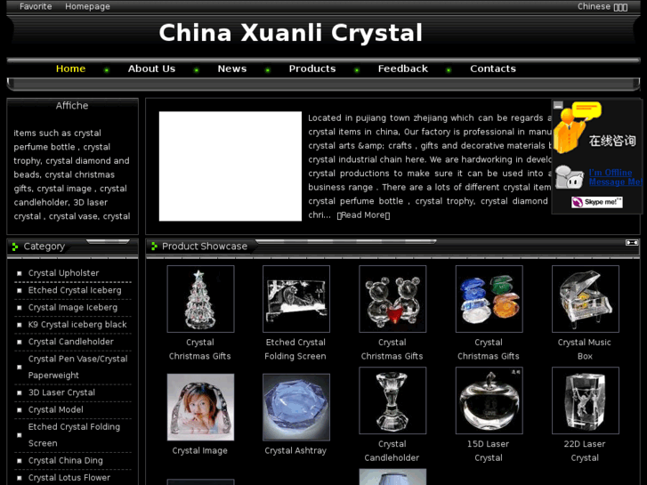 www.xuanlicrystal.com