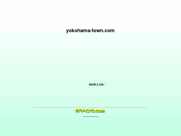 www.yokohama-town.com