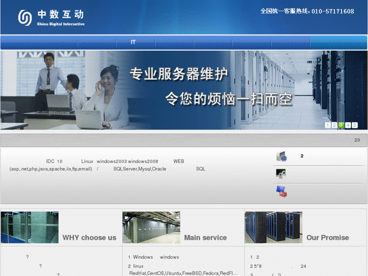www.chinaactive.com