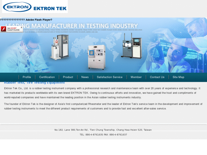 www.ektron-tek.com