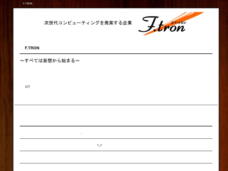 www.ftron.info