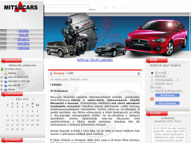 www.mitsucars-auto.ru