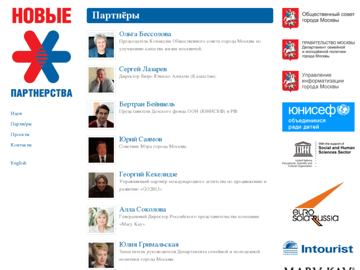 www.mospartners.ru