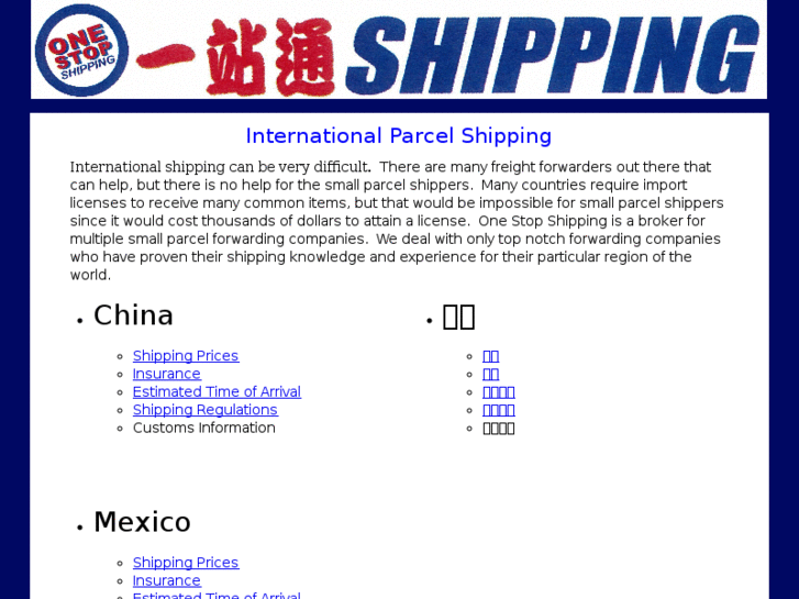 www.shippingonestop.com