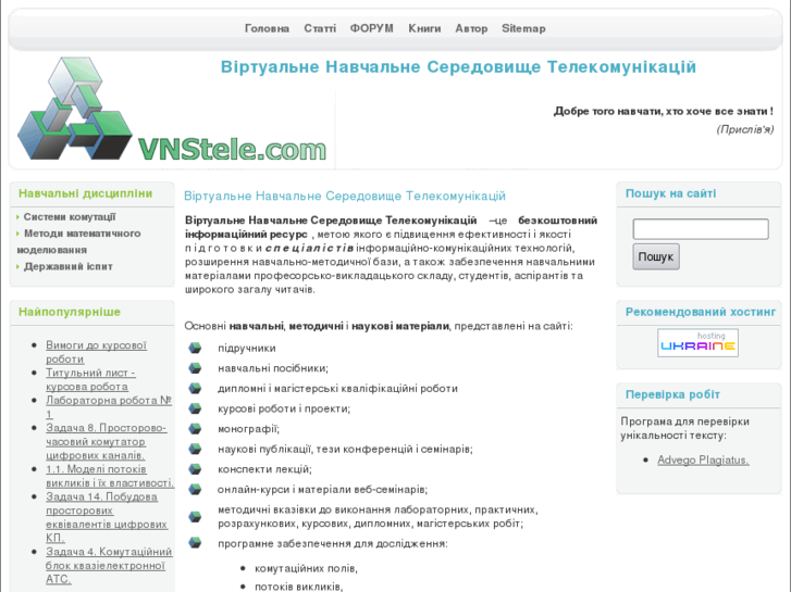 www.vnstele.com