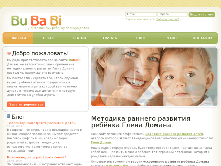 www.babibu.org