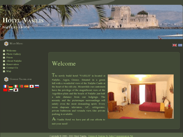 www.hotelvasilis.com