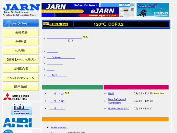 www.jarn.co.jp