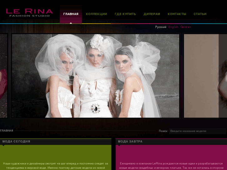 www.lerina.by