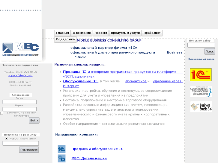 www.mbcgroup.ru