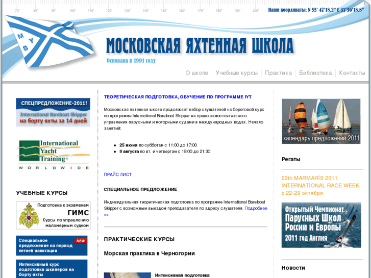 www.mys.ru