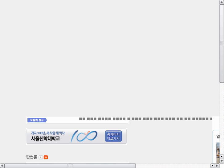 www.stu.ac.kr