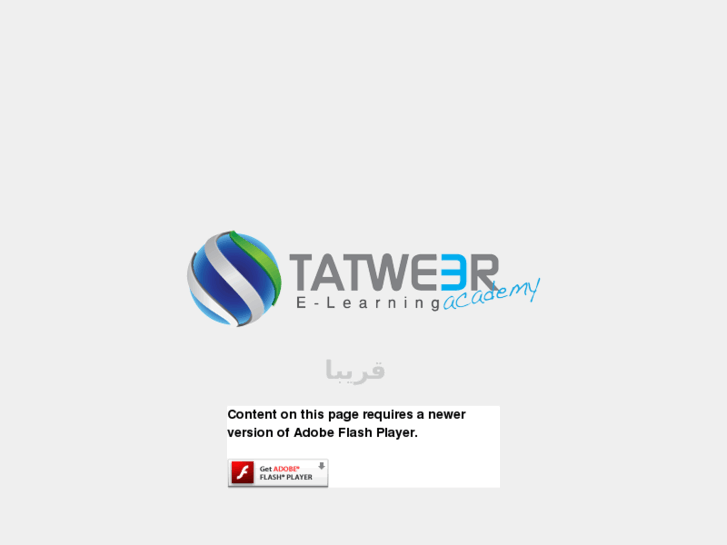 www.tatweeracademy.com