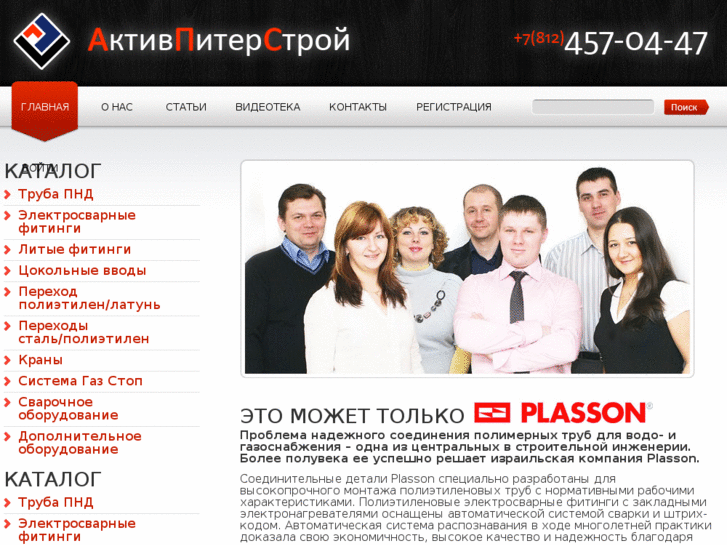 www.activpiter.ru