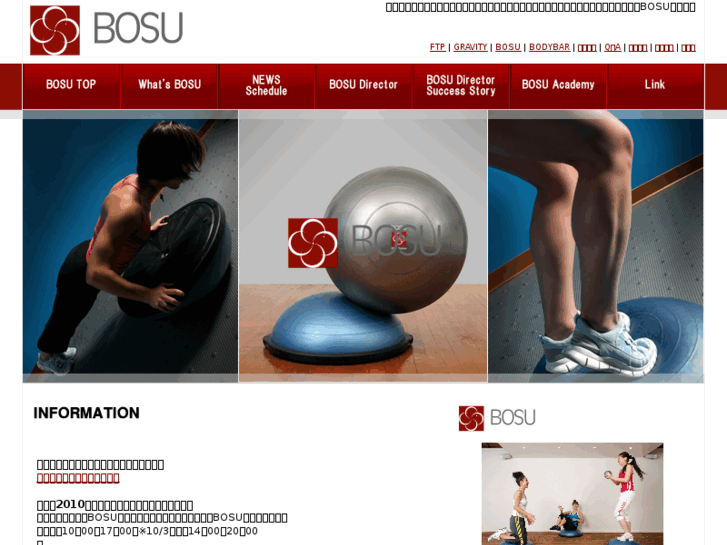 www.bosujapan.net