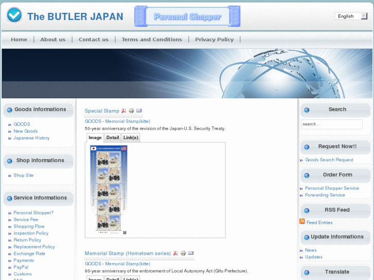 www.butler-japan.com