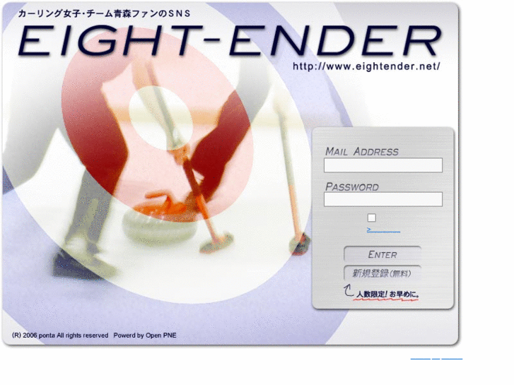 www.eightender.net