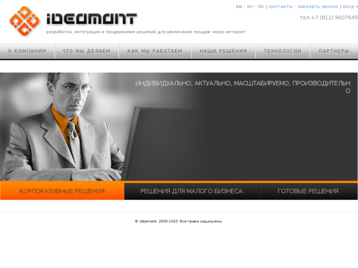 www.ideamant.com