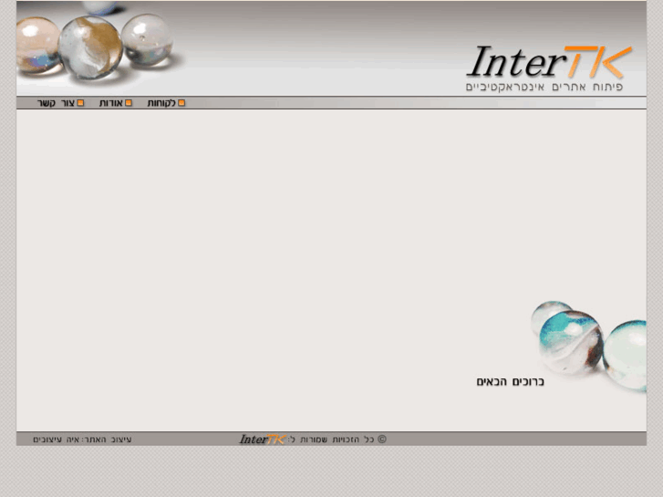 www.intertk.net