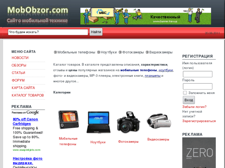 www.mobobzor.com