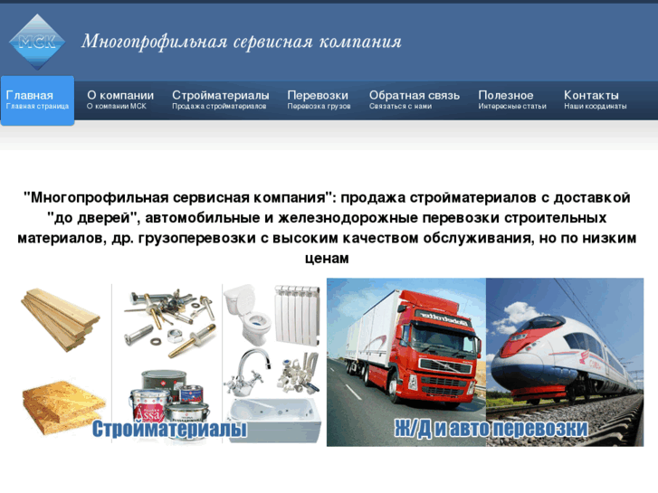 www.mservicecom.ru