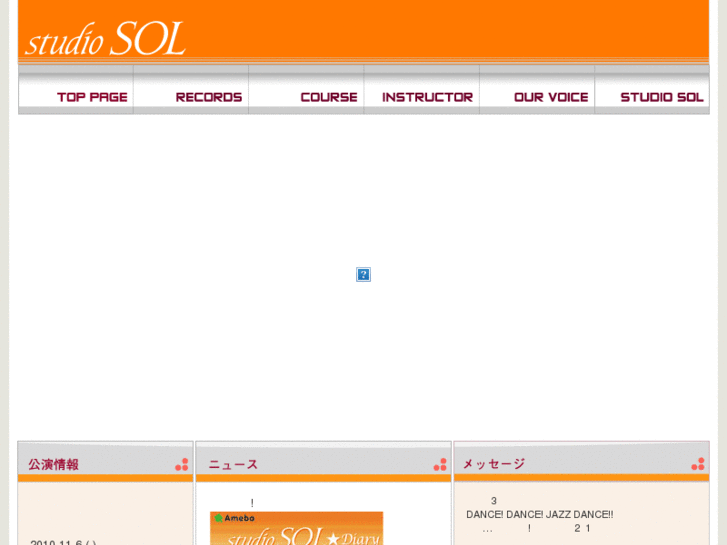 www.studio-sol.net