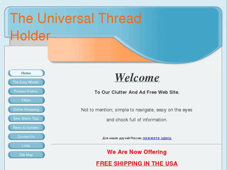 www.theuniversalthreadholder.com