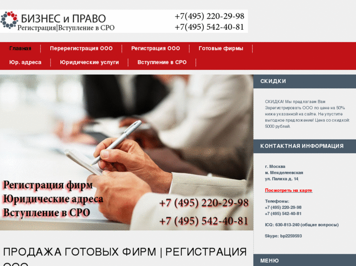 www.business-ooo.ru