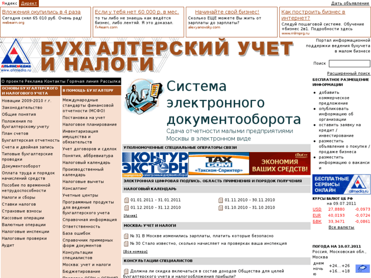 www.businessuchet.ru