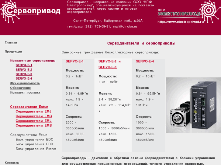 www.dmotor.ru