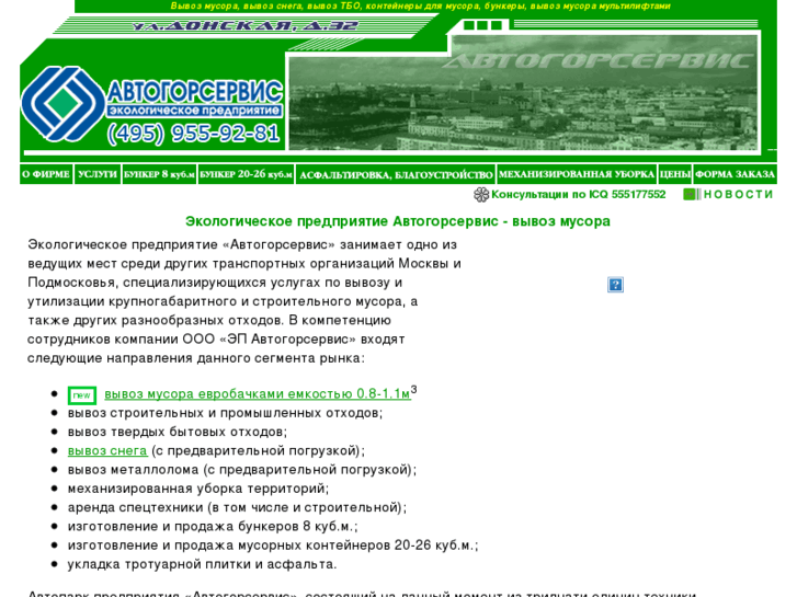 www.agsm.ru