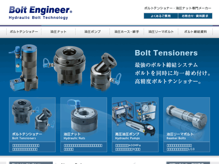 www.bolt-engineer.net