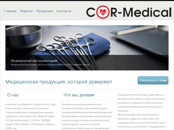 www.cor-medical.com