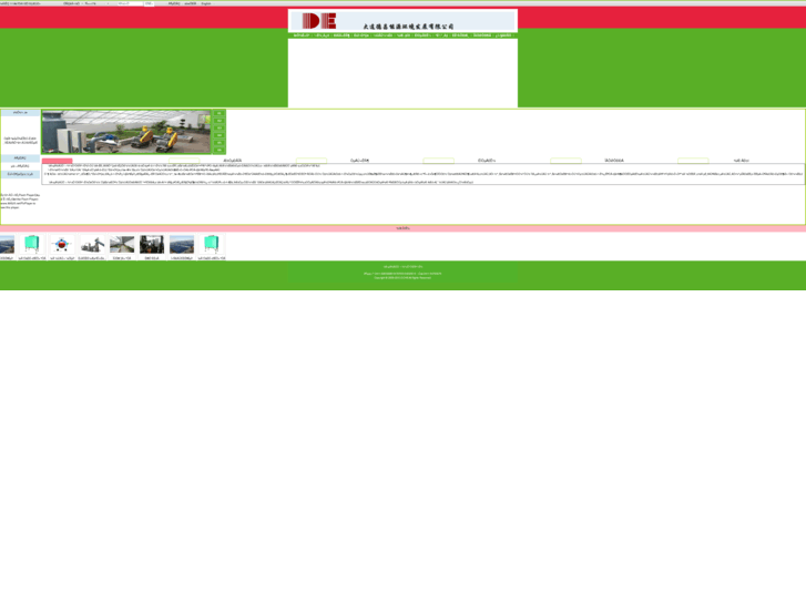 www.dchb.net