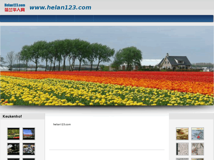 www.helan123.com