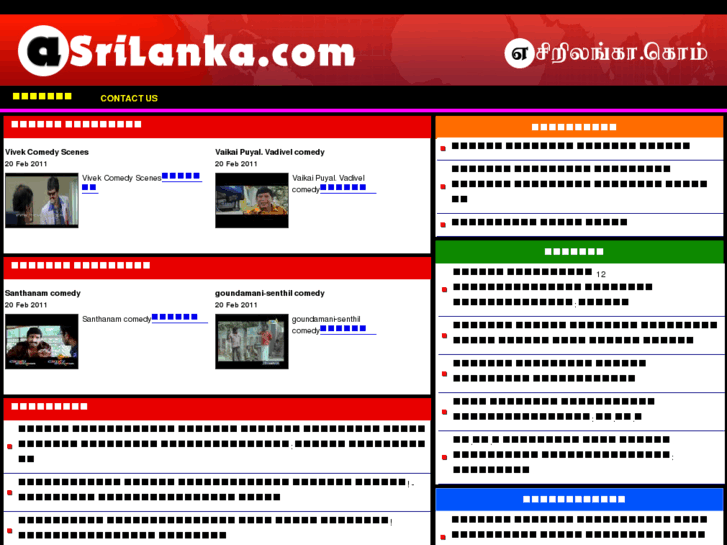 www.asrilanka.com