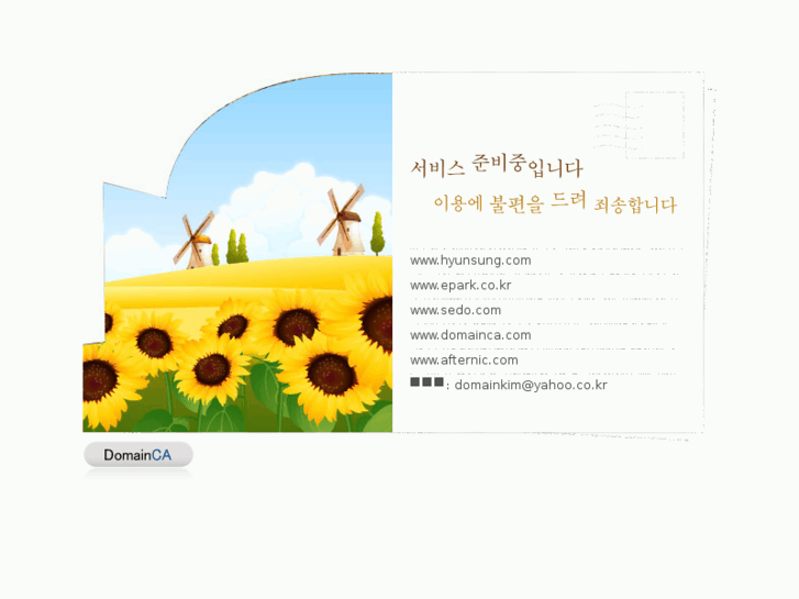 www.compo.net